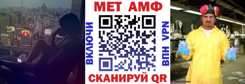 АМФ Розовый  Яхрома 