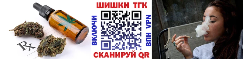 купить наркоту  Яхрома  Еда ТГК марихуана 