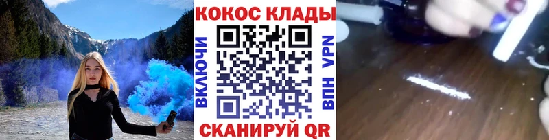 Cocaine FishScale  цена   blacksprut как зайти  Яхрома 
