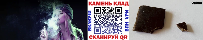 наркотики  Яхрома  ГАШ ice o lator 