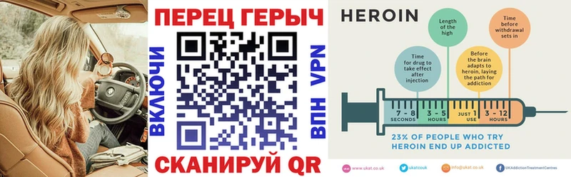 Героин герыч  Яхрома 