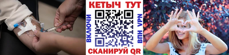 КЕТАМИН VHQ Яхрома