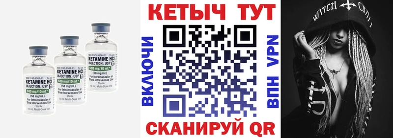 нарко площадка клад  цена наркотик  OMG ссылки  Яхрома  Кетамин ketamine 