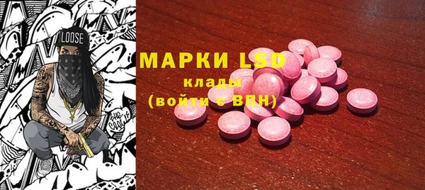 MDMA Медногорск
