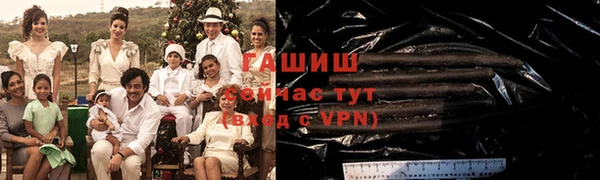 бутик Мегион