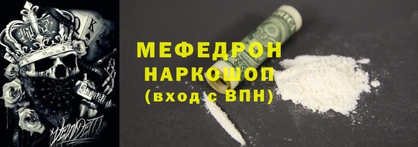 бутик Мегион