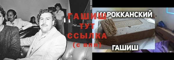 бутик Мегион