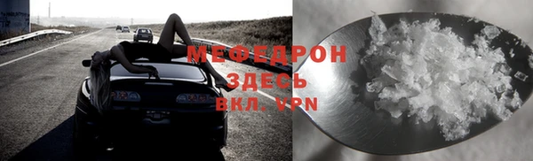 кристаллы Михайловск