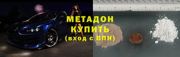 MDMA Медногорск