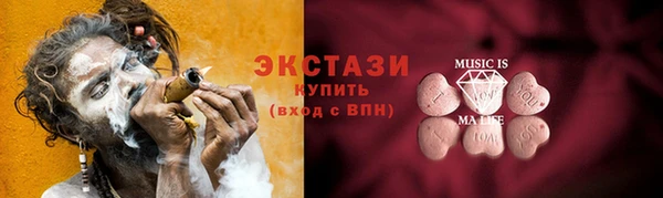 дурь Ахтубинск
