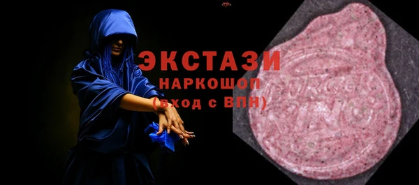 бутик Мегион