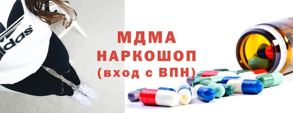 бутик Мегион