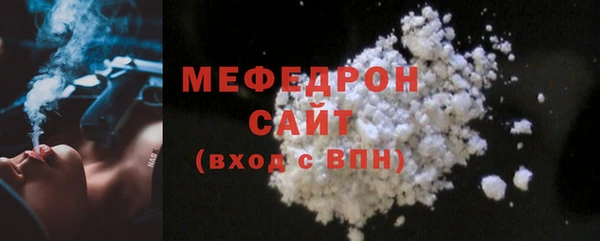 MDMA Медногорск