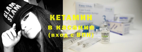 бутик Мегион