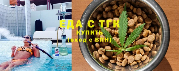 бутик Мегион