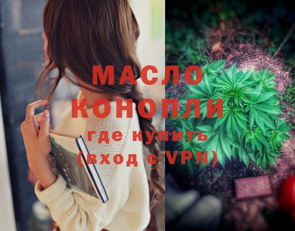 MDMA Медногорск