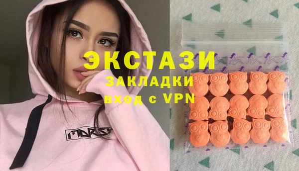 ГАЛЛЮЦИНОГЕННЫЕ ГРИБЫ Михайловка