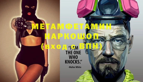 бутик Мегион
