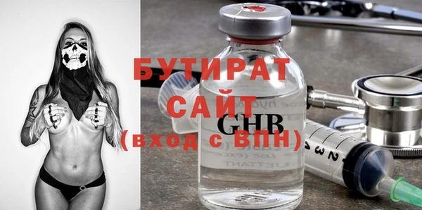 MDMA Медногорск
