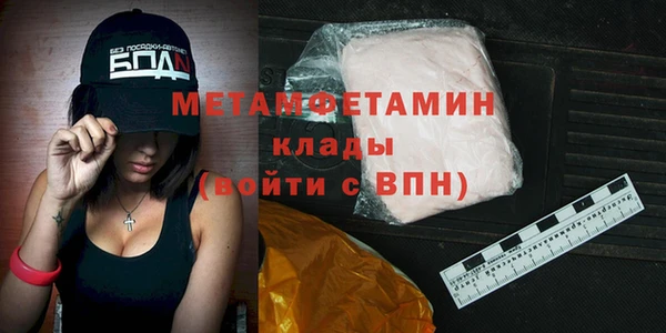 бутик Мегион