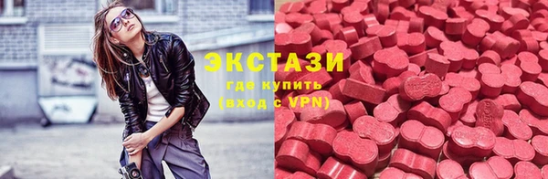 кристаллы Михайловск