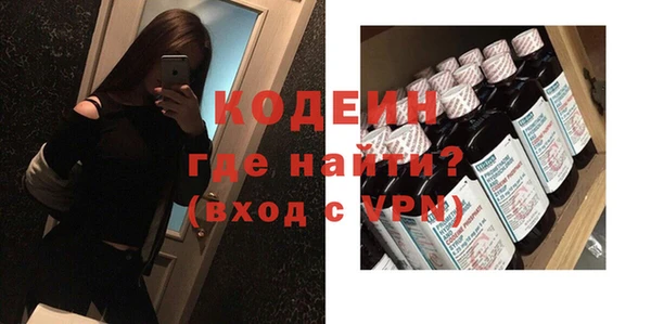 бутик Мегион