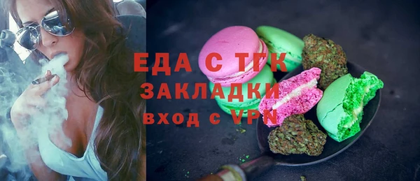 MDMA Медногорск