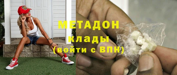 бутик Мегион