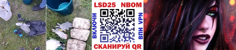 ЛСД экстази ecstasy  площадка клад  Яхрома 