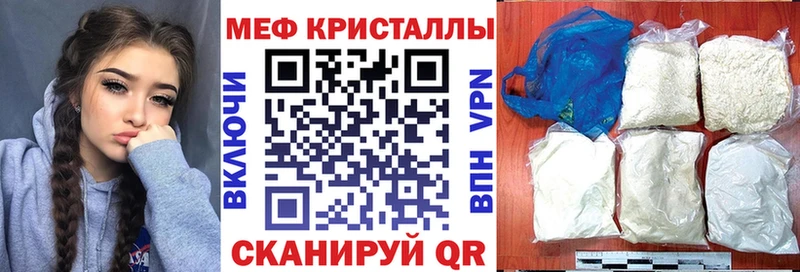 сколько стоит Яхрома Мефедрон VHQ