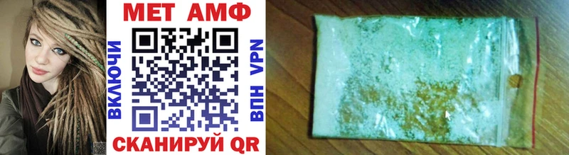 МЕТАМФЕТАМИН витя  Яхрома 