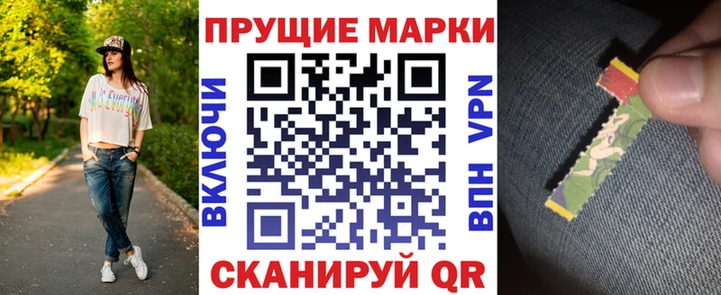 МЕГА ссылки  Яхрома  Марки N-bome 1,5мг 