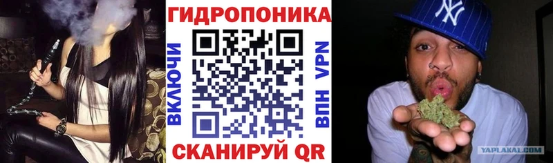 kraken ONION  Яхрома  Конопля планчик  продажа наркотиков 